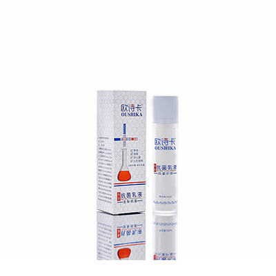 沈北新多用途抗菌乳液